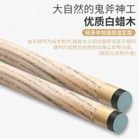 Head-Mounted Black Eight Pool Cue Handmade English Snooker Cue Beginner Billiard Cue Small Head Adult