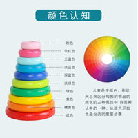 Wooden 10-Layer Tower of Hanoi Rainbow Ring Stacking Puzzle Logic Game