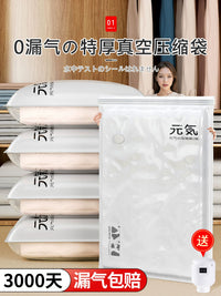 Vacuum Storage Bags for Clothes, Quilts, and Down Jackets - Space Saving Compression Bags for Travel and Home