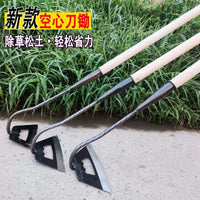 Manganese Steel Hollow Weeding Hoe for Gardening and Farming