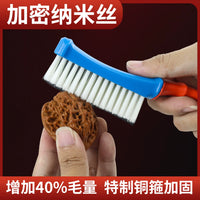 Walnut Bodhi Bead Polishing Brush Set for Jewelry Cleaning and Maintenance