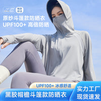 Women's UPF 50+ Sun Protection Cape Jacket with Ice Silk Fabric