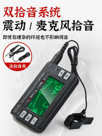 Cherub MT-40W Tuner Metronome for Flute Saxophone Trumpet Wind Instruments