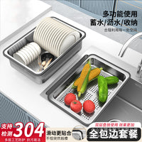 Stainless Steel Sink Colander Basket Multi-functional Drain Basin for Single Sink
