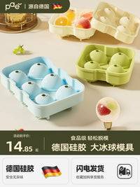 Silicone Ice Ball Mold with Funnel for Whiskey & Everyday Drinks - Food Grade Ice Cube Tray