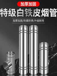 Stove Flue Pipe Elbow and Tee Connector for Wood Burning Stoves