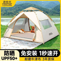 Automatic Pop-Up Camping Tent for Outdoor Adventures
