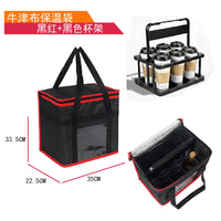 Outdoor Oxford Cloth Insulated Lunch Bag with Cup Holder Set