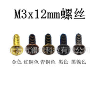 M3x12mm Electric Guitar Bass Pickguard Mounting Screws for SQ ST