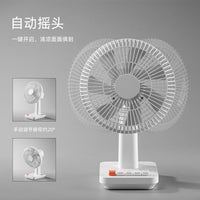 2025 New Portable USB Rechargeable Oscillating Desk Fan with 4 Speeds for Dormitory and Office