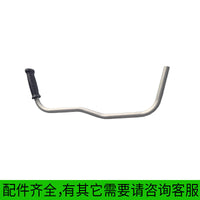 Handlebar Assembly for STIHL FS120 FS200 Brush Cutter Trimmer