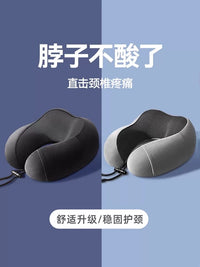Memory Foam U-Shaped Travel Neck Pillow for Airplanes and High-Speed Trains