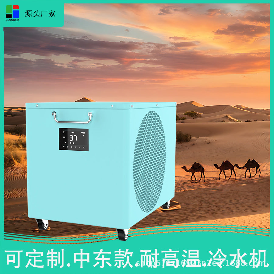Cold Plunge Chiller for Sports Recovery and Spa Therapy