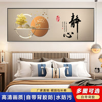 Self-Adhesive Wall Mural for Bedroom Living Room Decor