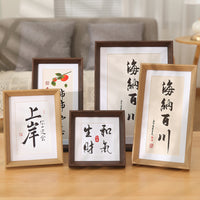 Wooden Photo Frame for Wall or Tabletop Display, A4 to 10-inch, Walnut or Rosewood Finish