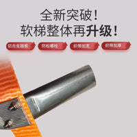 Polyester Webbing Soft Ladder with Aluminum Alloy Hooks for High-Altitude Safety & Climbing Training
