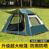 Automatic Pop-Up Camping Tent for Outdoor Family Picnics and Travel, Thickened Sun Protection, Portable