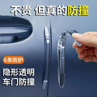 Car Door Edge & Rearview Mirror Protector Strips - Anti-Collision Silicone Guards