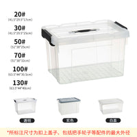 Thickened Plastic Storage Box with Lid and Handle, Transparent Household Organizer for Tools and Sundries