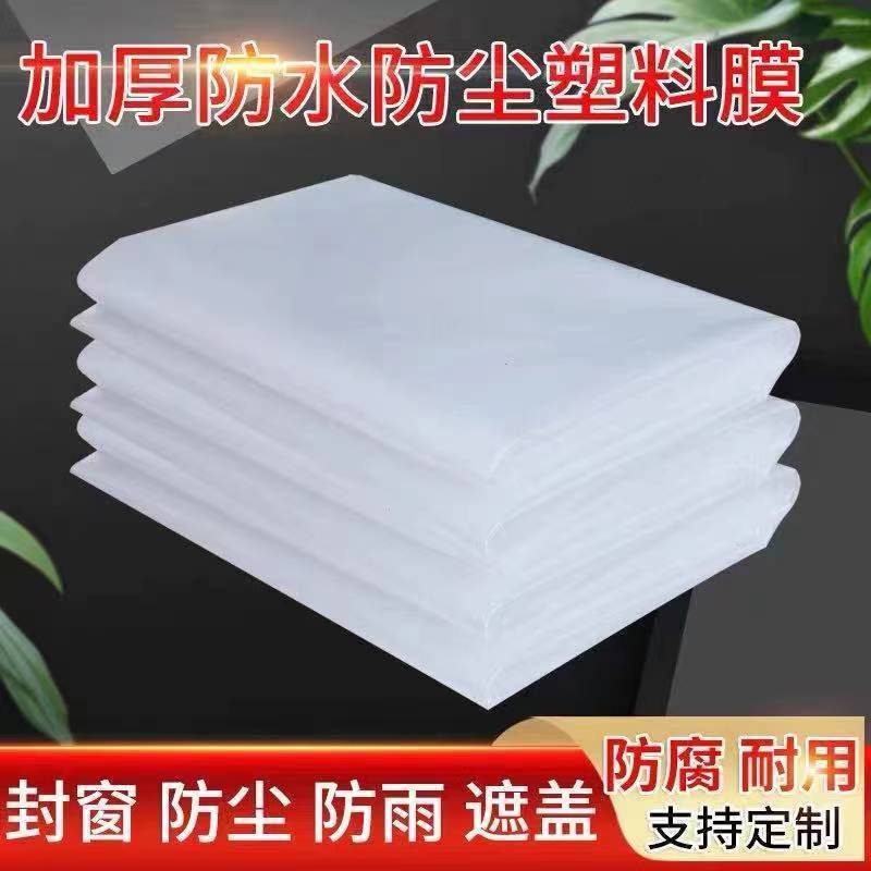Heavy-Duty Transparent Greenhouse Plastic Film for Thermal Insulation and Waterproofing