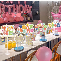 Kids' Birthday Party Photo Booth Props and Banner Set