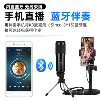 USB Condenser Microphone with Bluetooth Accompaniment and Monitoring for Live Streaming and Recording