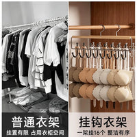 Wooden Hanger for Camisoles, Bras, Bags, and Hats - Space-Saving Closet Organizer with Multiple Hooks