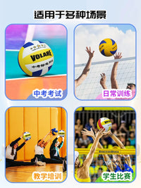 VOLARE No. 5 Training Volleyball for Students