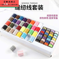 Sewing Machine Thread Bobbin Set for Fanghua 505A, Tailor Accessories, Old-Fashioned Sewing Machine Spool Holder