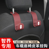 Car Seat Back Storage Hooks for AITO R7 S7 - Foldable Multi-functional Hidden Organizer