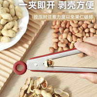 Heavy-Duty Peanut Sheller Tool Manual Nut Cracker for Peanuts and Seeds