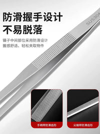 Stainless Steel Extra Long Tweezers for Aquarium and Terrarium Maintenance