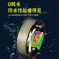 12-Strand Braided PE Fishing Line for Lure Fishing, Super Smooth, Abrasion Resistant, High Strength