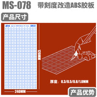 MS078 ABS Plastic Sheet for Gundam Military Model Kits with Engraved Lines