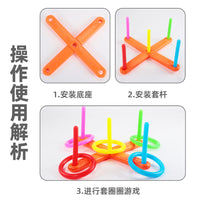 Kids Ring Toss Game Set Indoor Outdoor Throwing Quoits Sports Exercise Toy for Preschool Parent-Child Interaction
