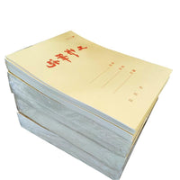 Kraft Paper Cover Work Notebook Meeting Record Book Flip-Up Notepad