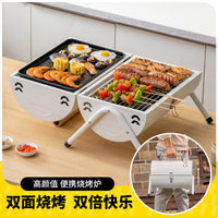 Portable Double-Sided Chimney Charcoal Grill, Smokeless Outdoor Barbecue Stove