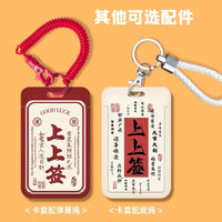 Access Card Holder with Lanyard/Keychain for Elevator, Campus, Bus, and Work ID