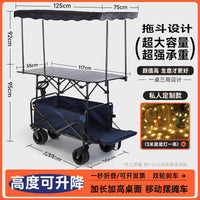 Camping Cart with Folding Table, Umbrella, and All-Terrain Wheels