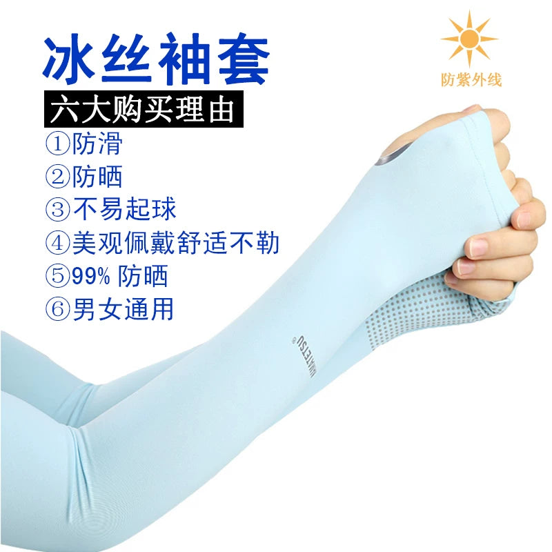 NAMATETSU UV Protection Arm Sleeves for Outdoor Sports & Driving