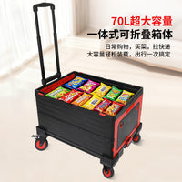 Heavy-Duty Folding Camping Cart with Large Capacity Storage Box and TPE Rubber Wheels