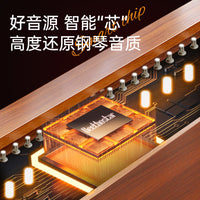 Bedochen 88-Key Smart Digital Piano for Adults and Children, Beginner to Professional Level Electronic Keyboard