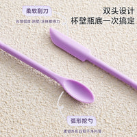 Silicone Spatula Scraper for Cosmetics & Lotions - Double-Ended Mini Tool for Residue Extraction & Transfer