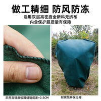 Winter Plant Protection Cover Non-Woven Fabric Tree Shrub Frost Freeze Protection Bag Breathable Warmth Cover for Outdoor Plants