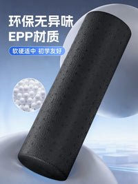 High-Density EPP Foam Roller for Muscle Relaxation and Deep Tissue Massage