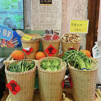 Handwoven Bamboo Display Basket for Produce & Goods