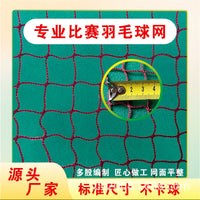 Portable Badminton Net for Competition and Training - Various Sizes Available