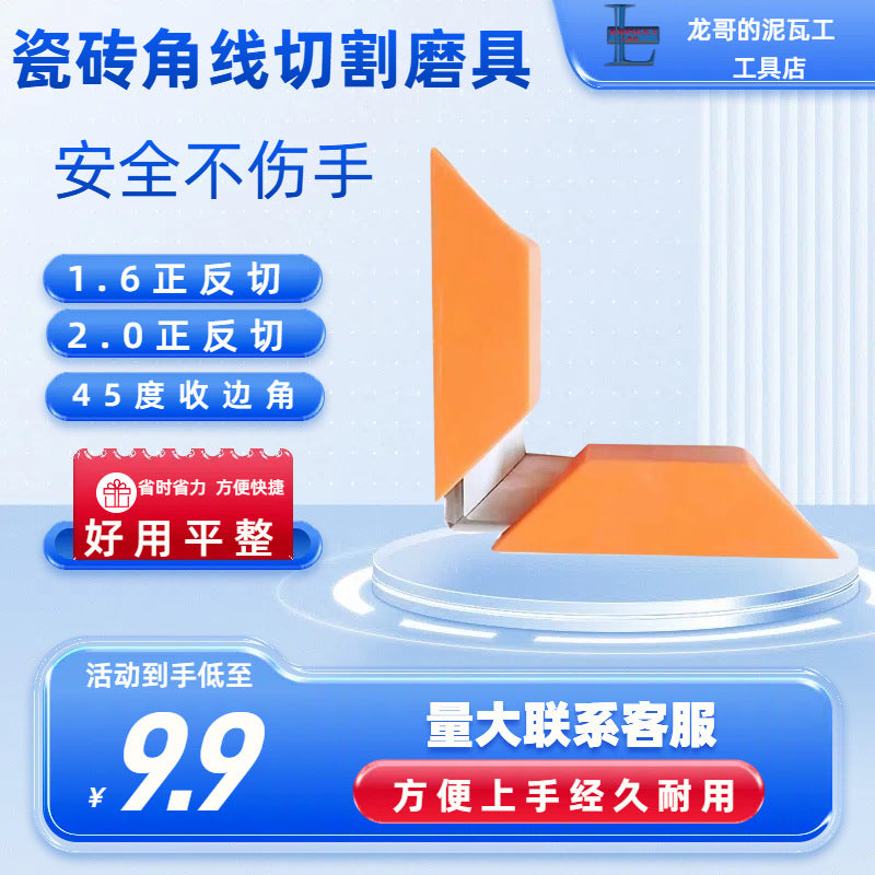 Tile and Stone 45-Degree Corner Cutting Guide for Miter and Bevel Cuts