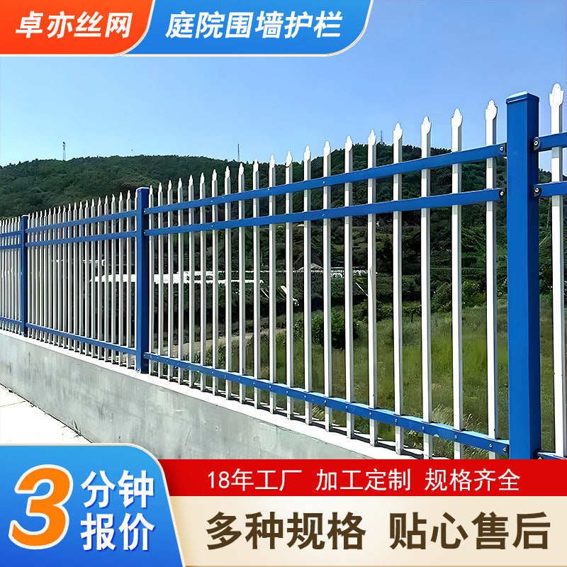 Galvanized Steel Fence Panel for Outdoor Yard and Garden Security