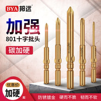 S2 Steel Magnetic Phillips Screwdriver Bits for Electric Drills, M5/60, Hardened Gold Finish
